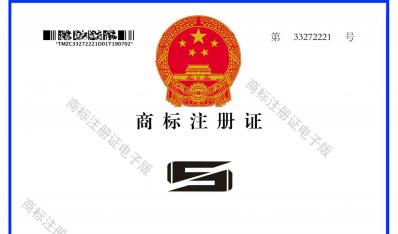 Qualification honor